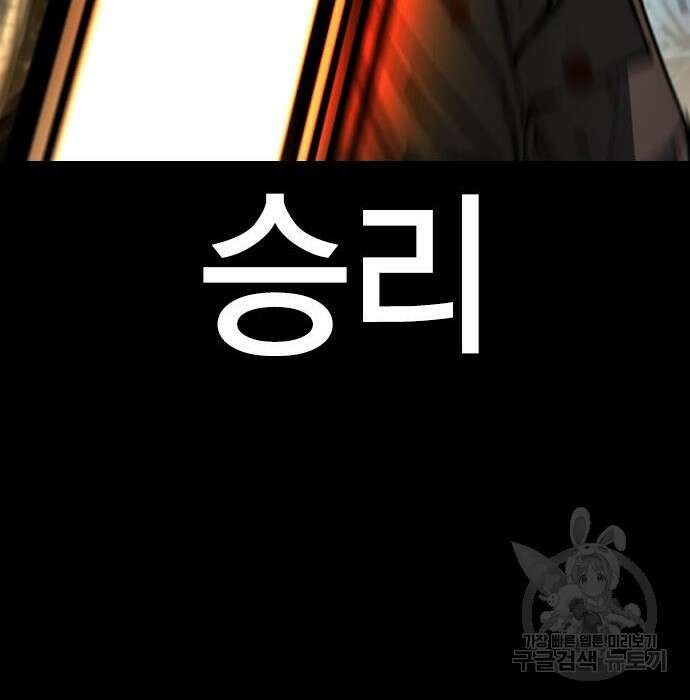 한림체육관 시즌2 7화 64