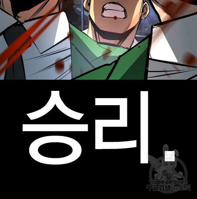 한림체육관 시즌2 7화 66
