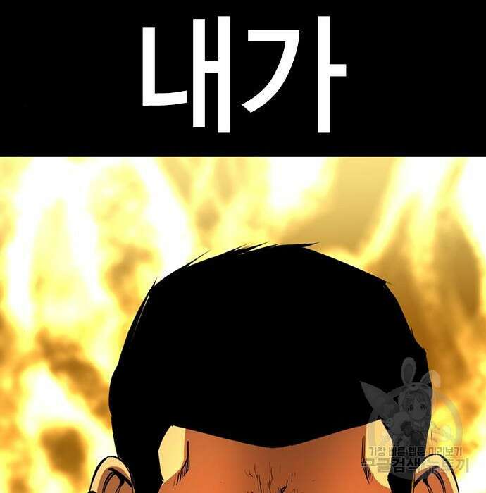 한림체육관 시즌2 7화 69