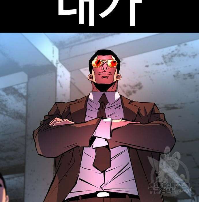 한림체육관 시즌2 7화 73