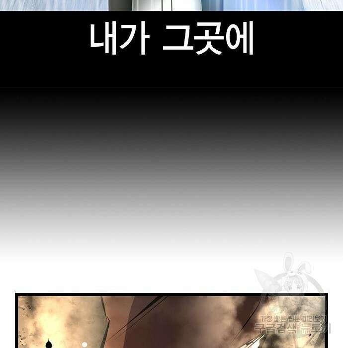 한림체육관 시즌2 7화 82
