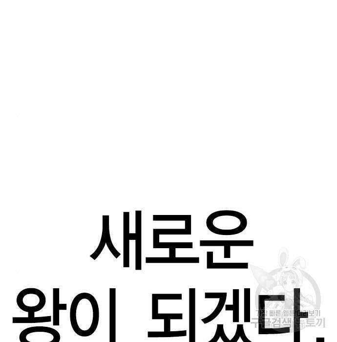한림체육관 시즌2 7화 84