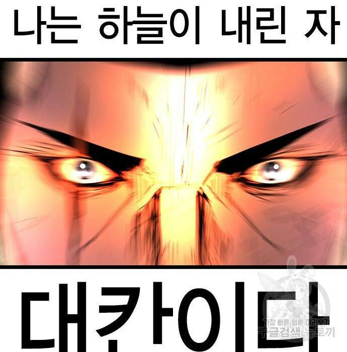 한림체육관 시즌2 7화 89