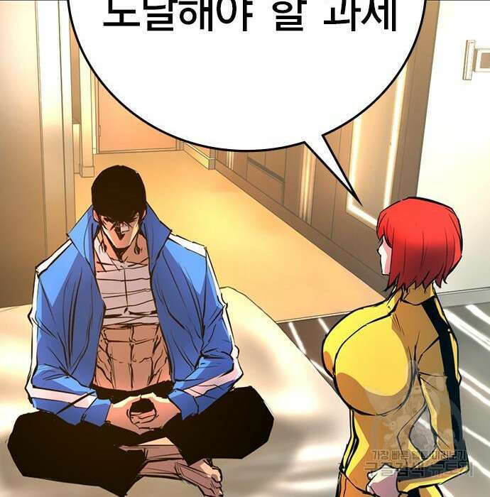 한림체육관 시즌2 7화 153