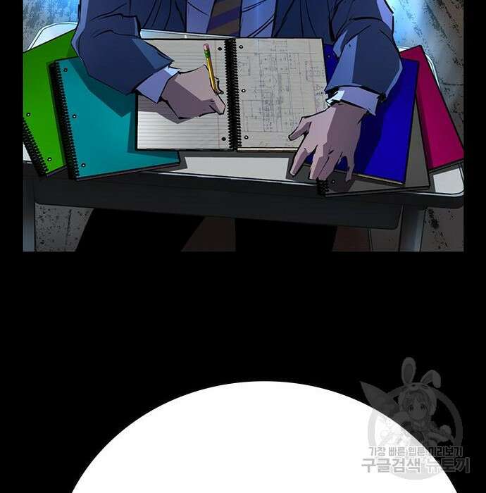 한림체육관 시즌2 7화 161
