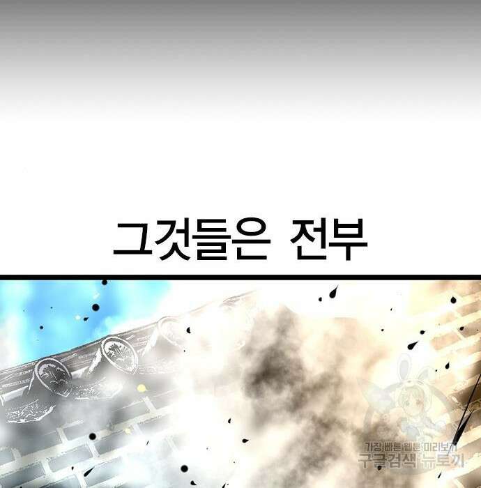 한림체육관 시즌2 7화 164