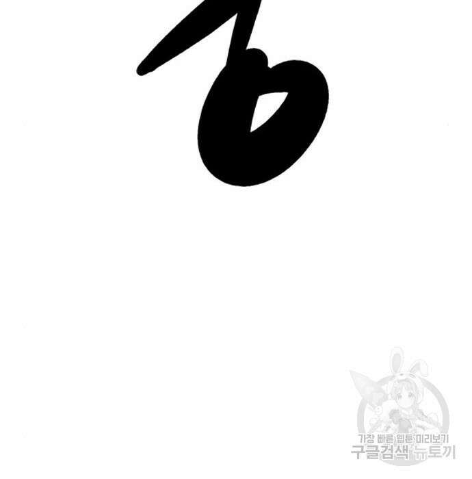 한림체육관 시즌2 7화 169