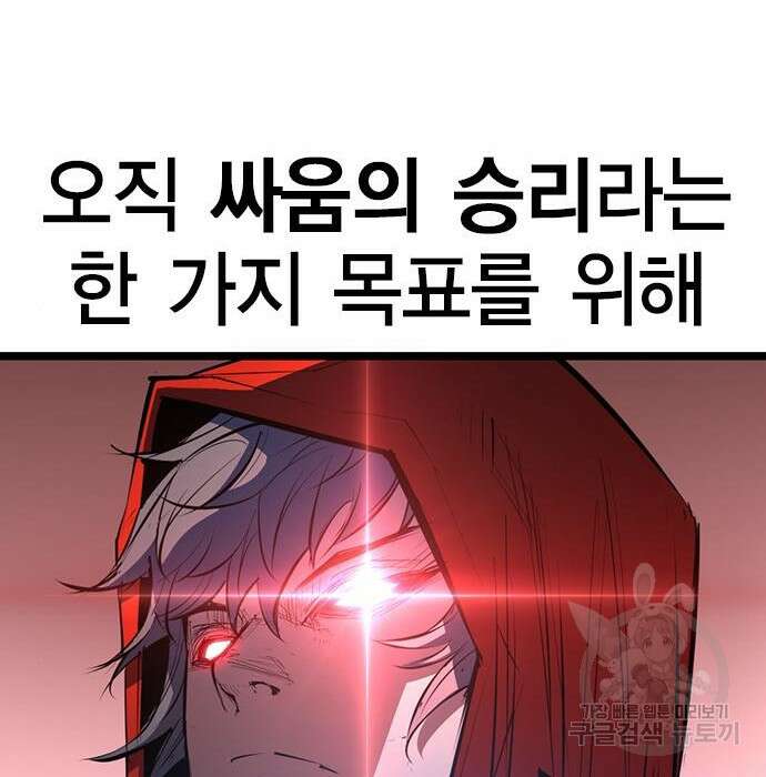 한림체육관 시즌2 7화 175