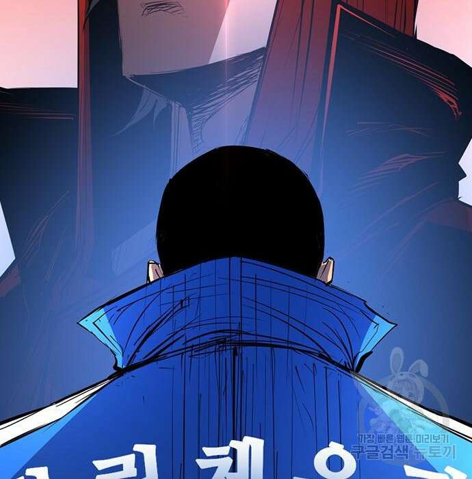 한림체육관 시즌2 7화 176