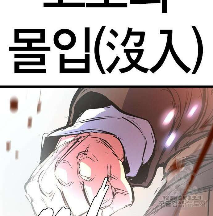 한림체육관 시즌2 7화 180