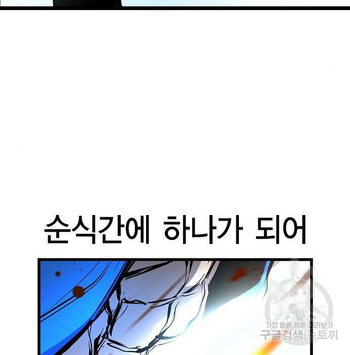 한림체육관 시즌2 7화 188