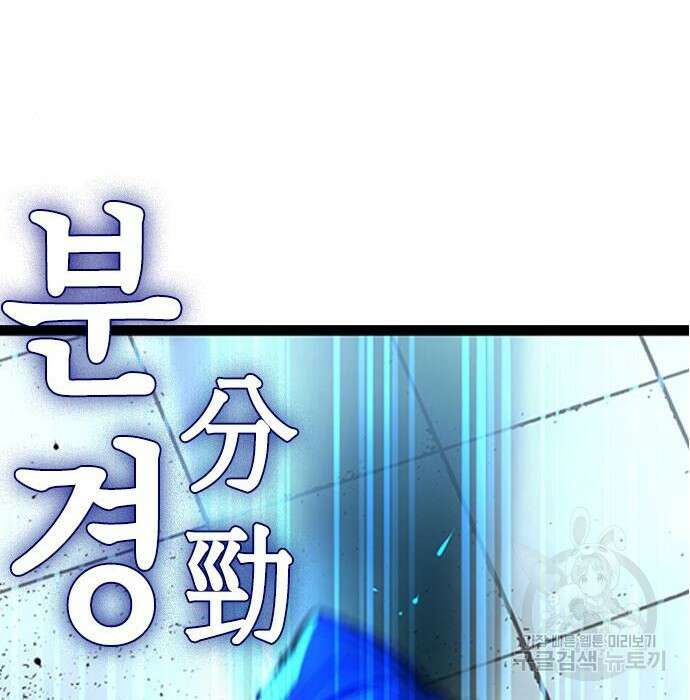 한림체육관 시즌2 7화 205
