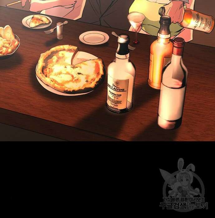 한림체육관 시즌2 7화 215
