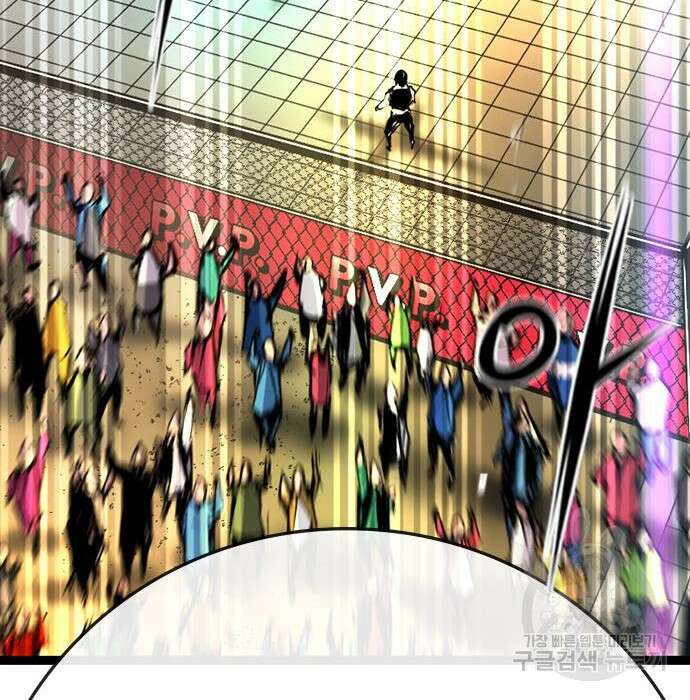 한림체육관 시즌2 7화 240