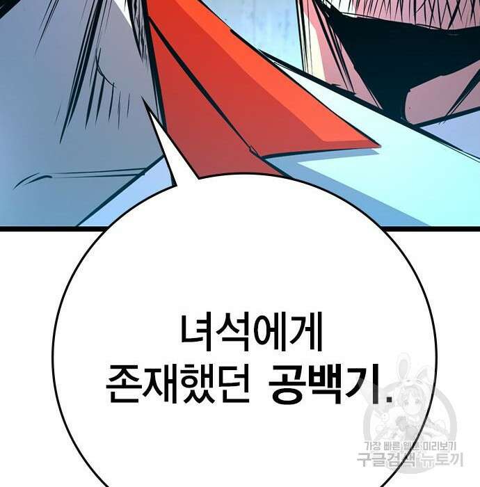 한림체육관 시즌2 7화 244