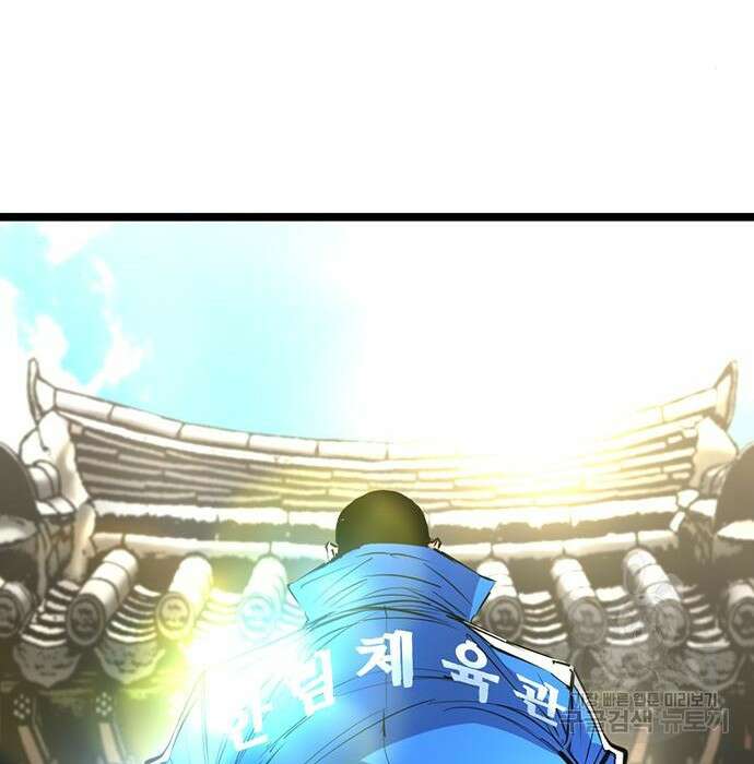 한림체육관 시즌2 7화 267