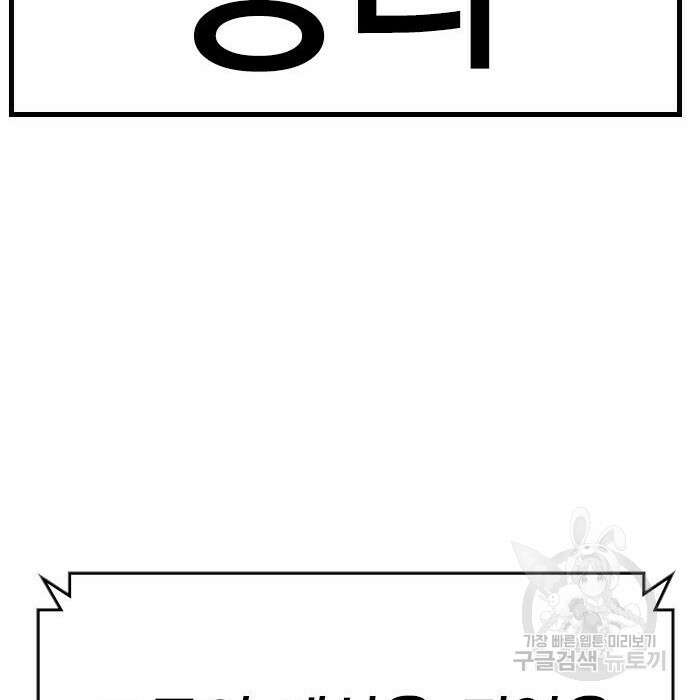 한림체육관 시즌2 7화 270