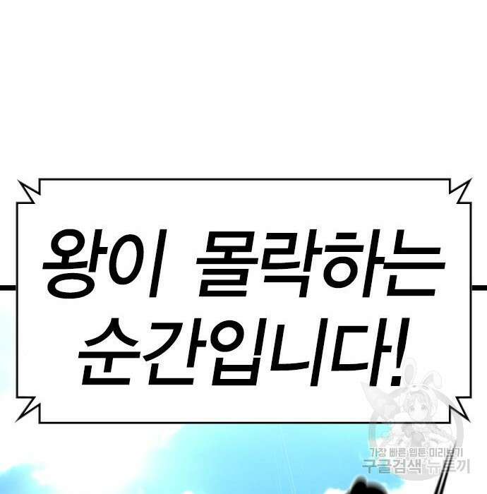 한림체육관 시즌2 7화 273