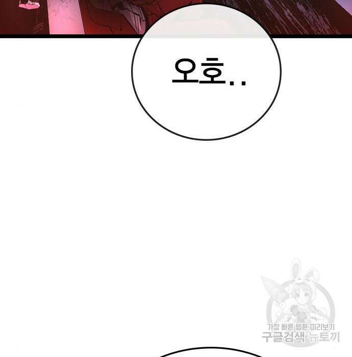 한림체육관 시즌2 7화 278