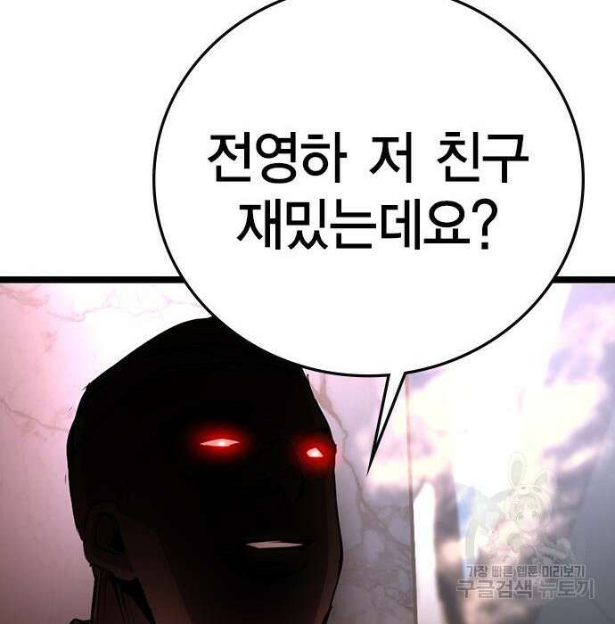 한림체육관 시즌2 7화 279