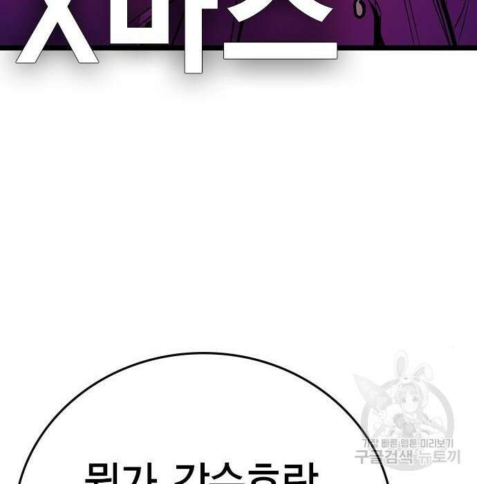 한림체육관 시즌2 7화 281