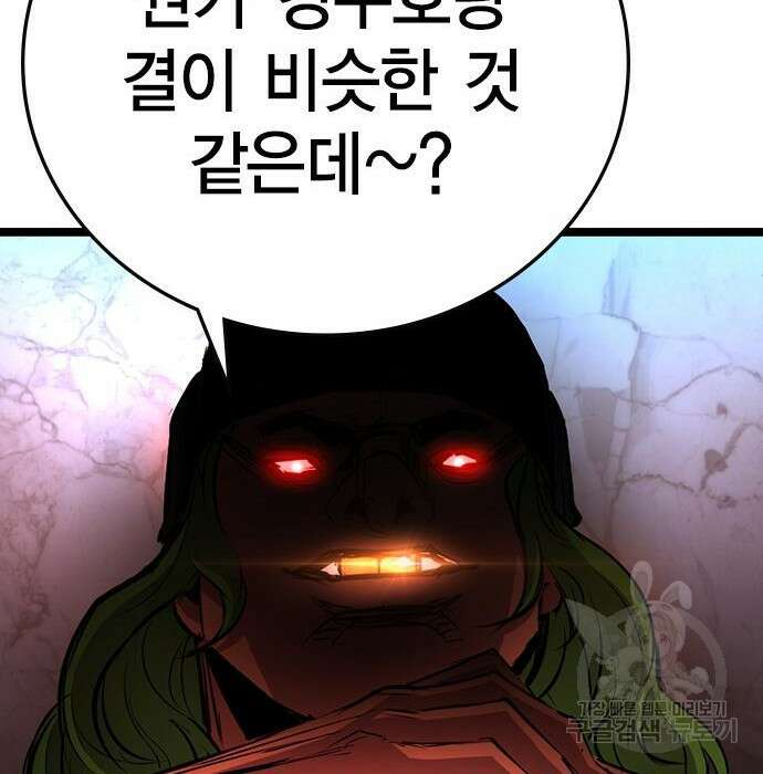 한림체육관 시즌2 7화 282