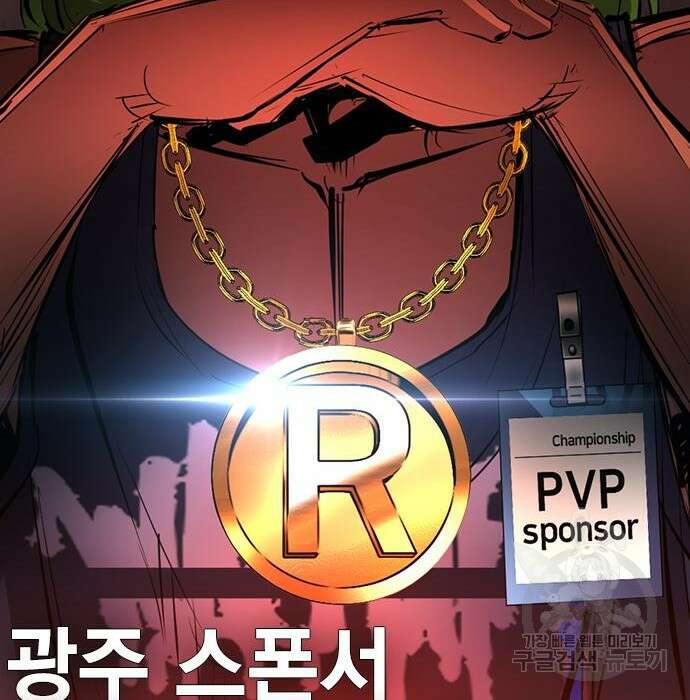 한림체육관 시즌2 7화 283