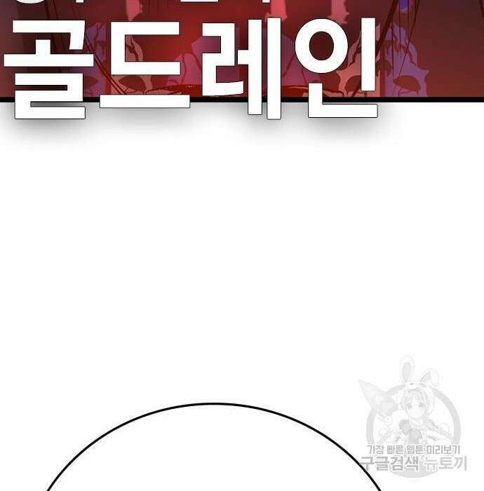 한림체육관 시즌2 7화 284