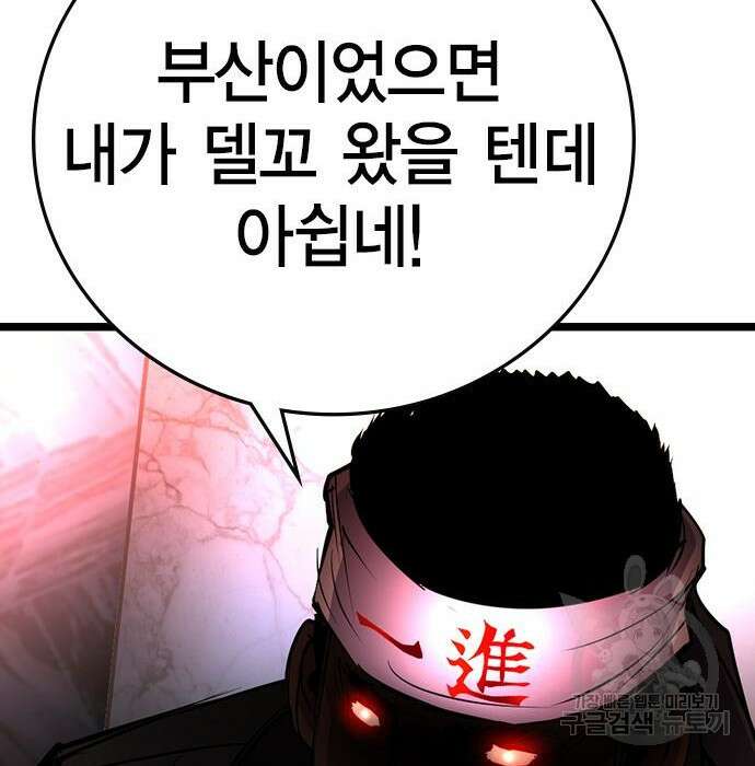 한림체육관 시즌2 7화 285
