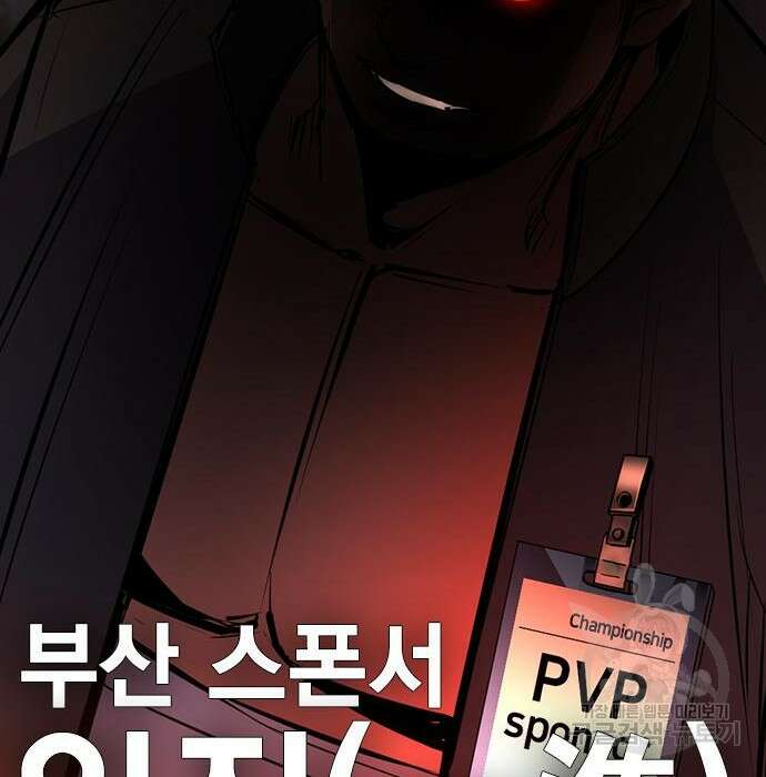한림체육관 시즌2 7화 286