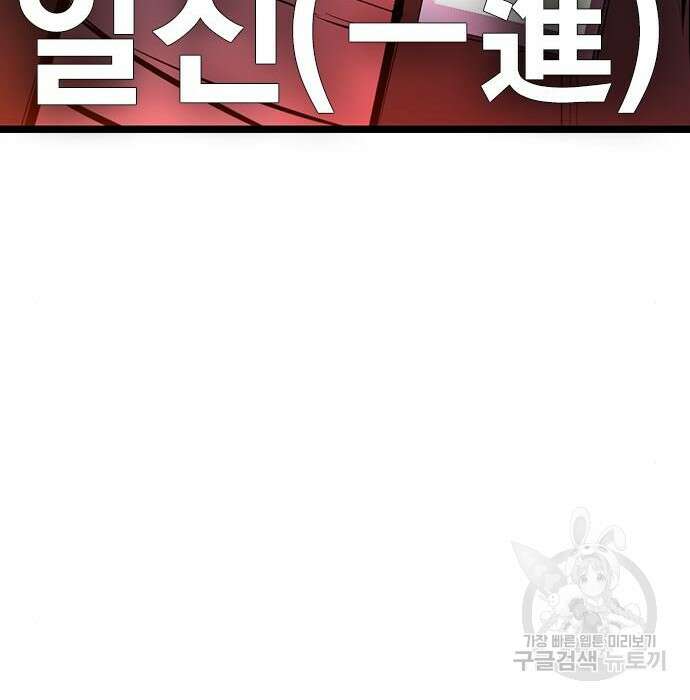 한림체육관 시즌2 7화 287