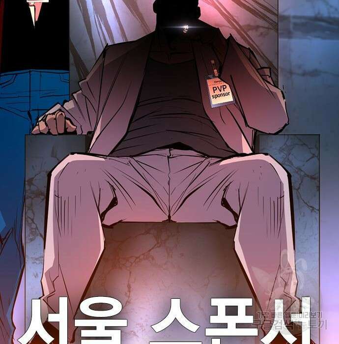 한림체육관 시즌2 7화 291