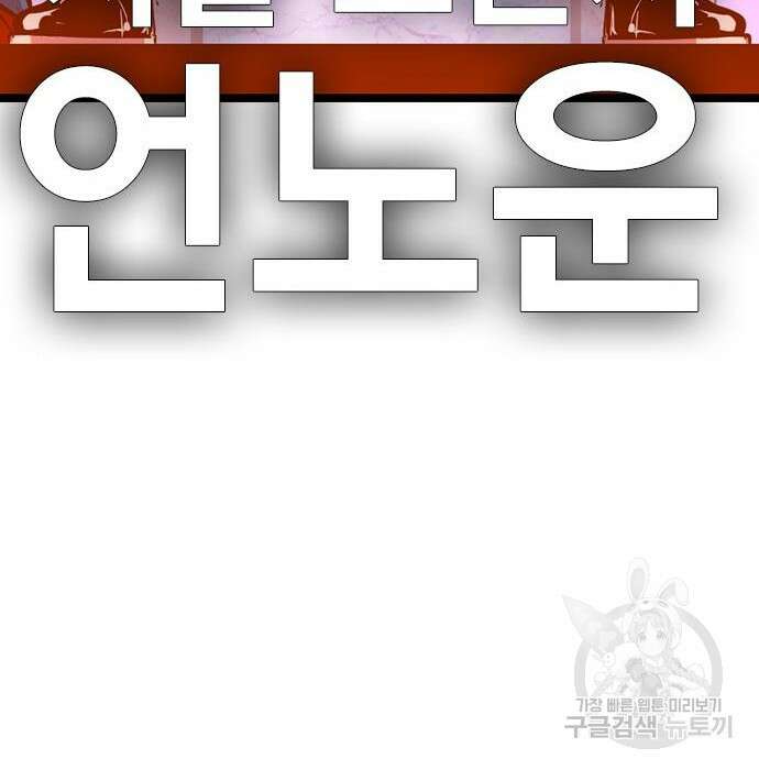 한림체육관 시즌2 7화 292