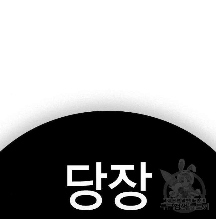 한림체육관 시즌2 7화 295