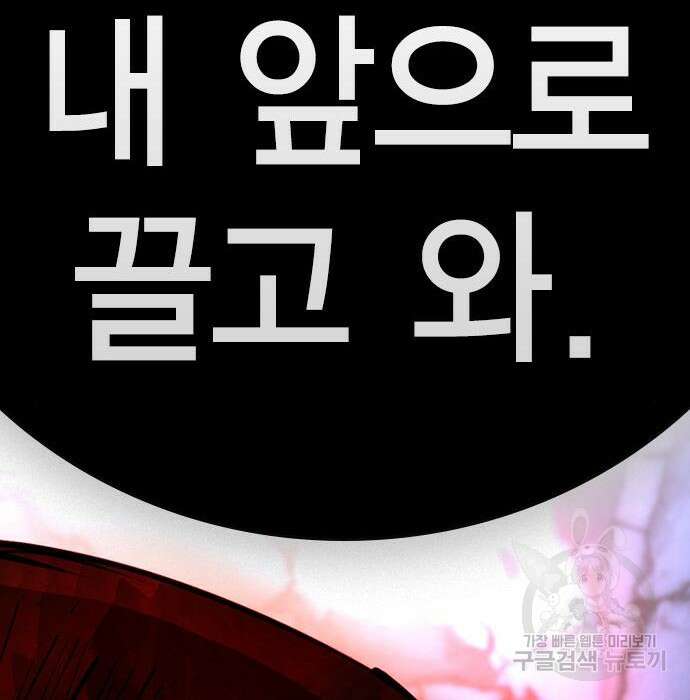 한림체육관 시즌2 7화 296
