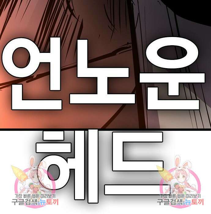 한림체육관 시즌2 7화 300