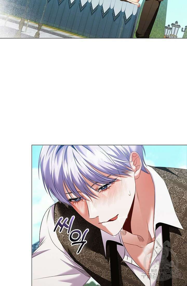 악의의 농도 72화 11