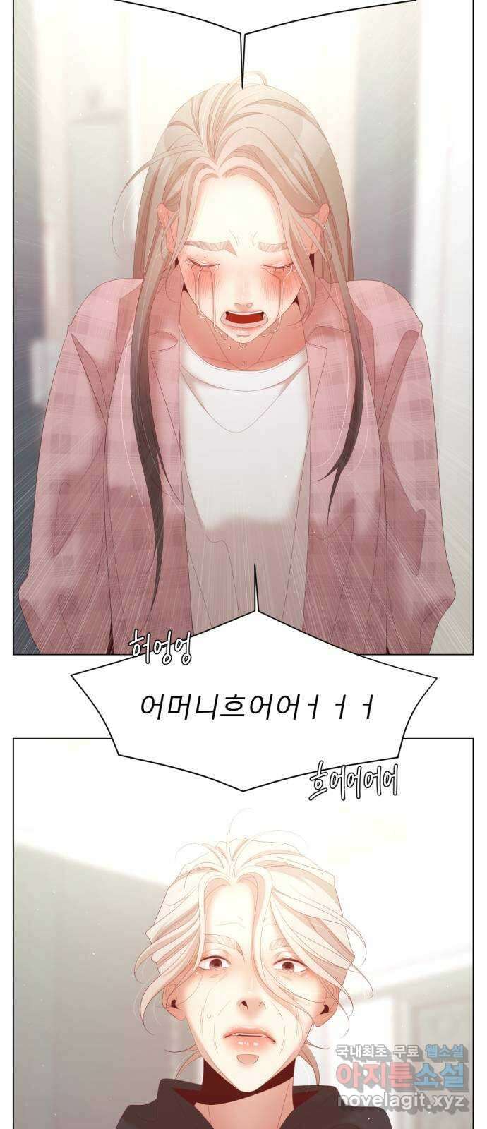 견우와 선녀 최종화 2