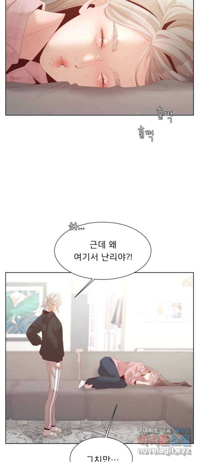 견우와 선녀 최종화 5