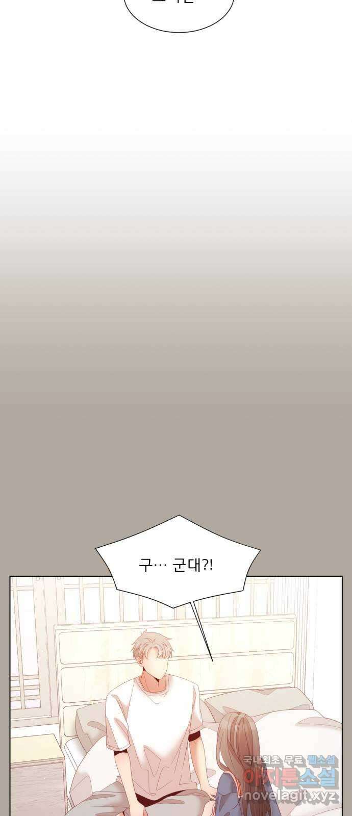 견우와 선녀 최종화 6