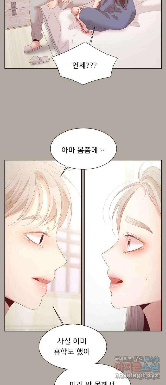 견우와 선녀 최종화 7