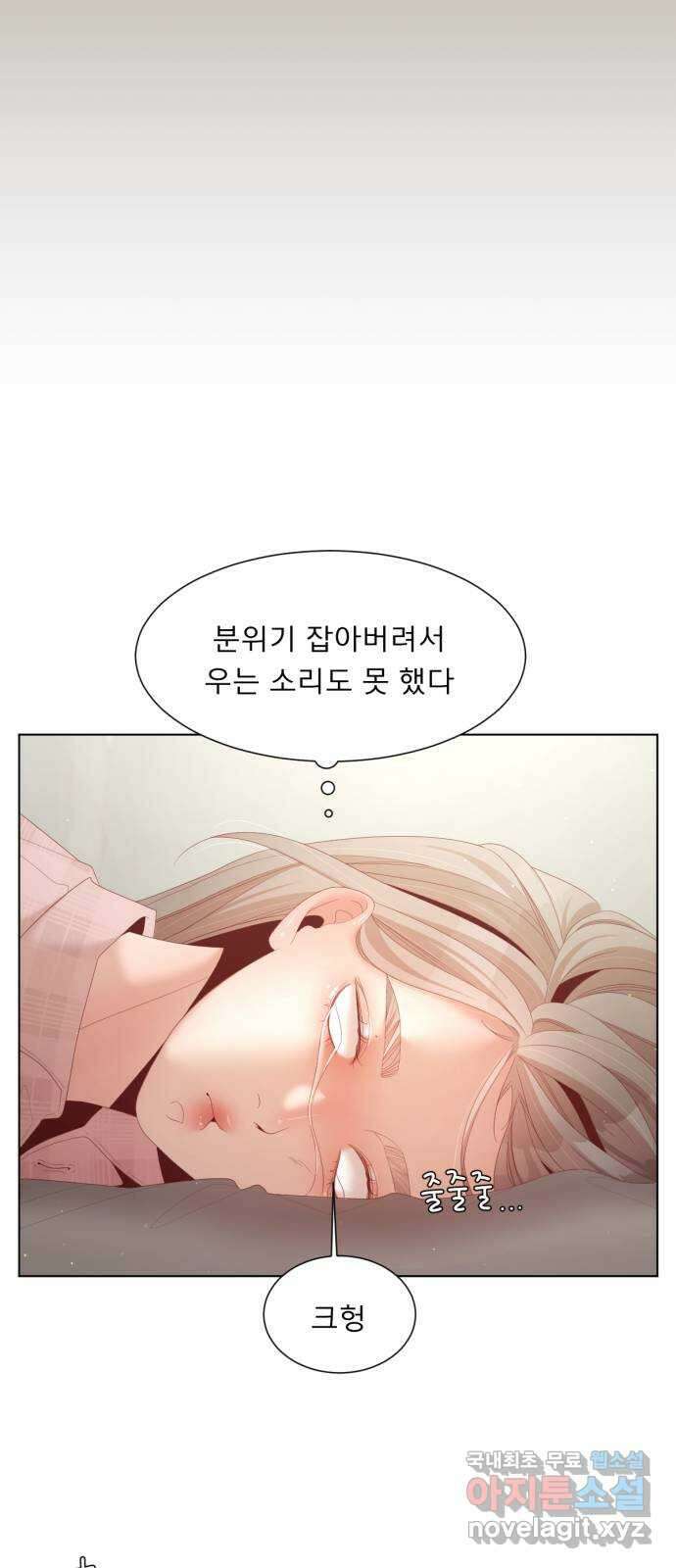 견우와 선녀 최종화 13