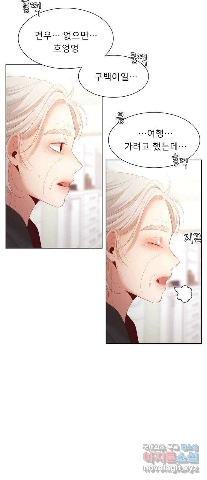 견우와 선녀 최종화 14