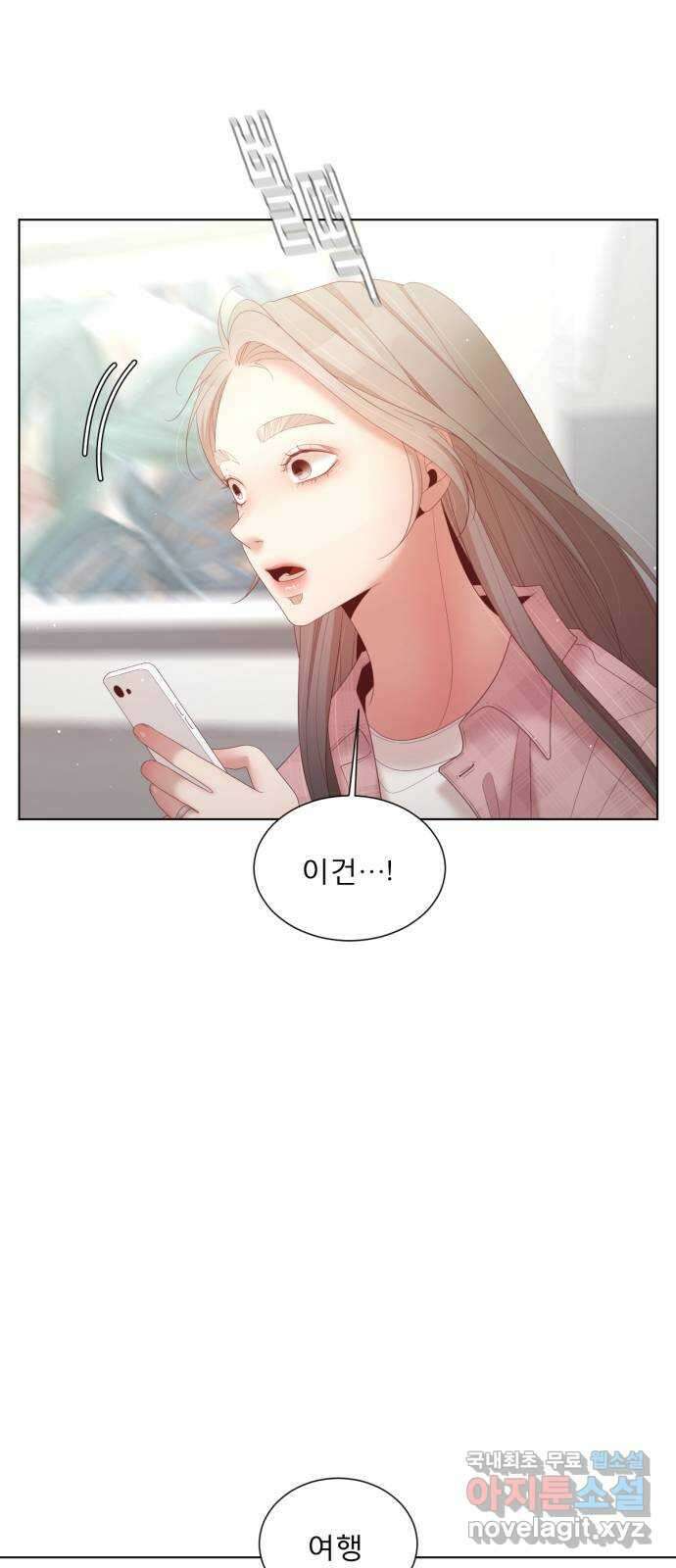 견우와 선녀 최종화 16