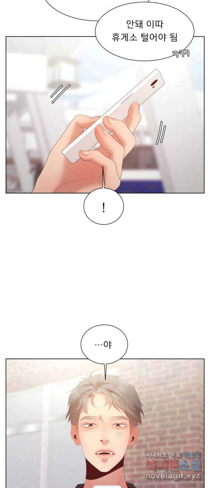 견우와 선녀 최종화 22