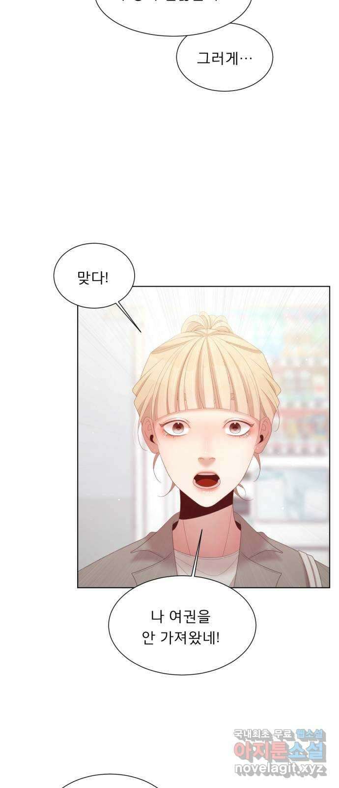 견우와 선녀 최종화 25