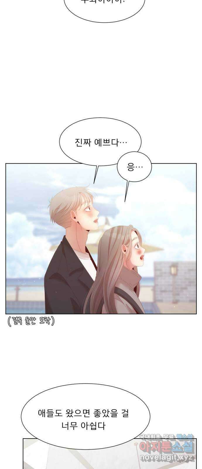 견우와 선녀 최종화 29