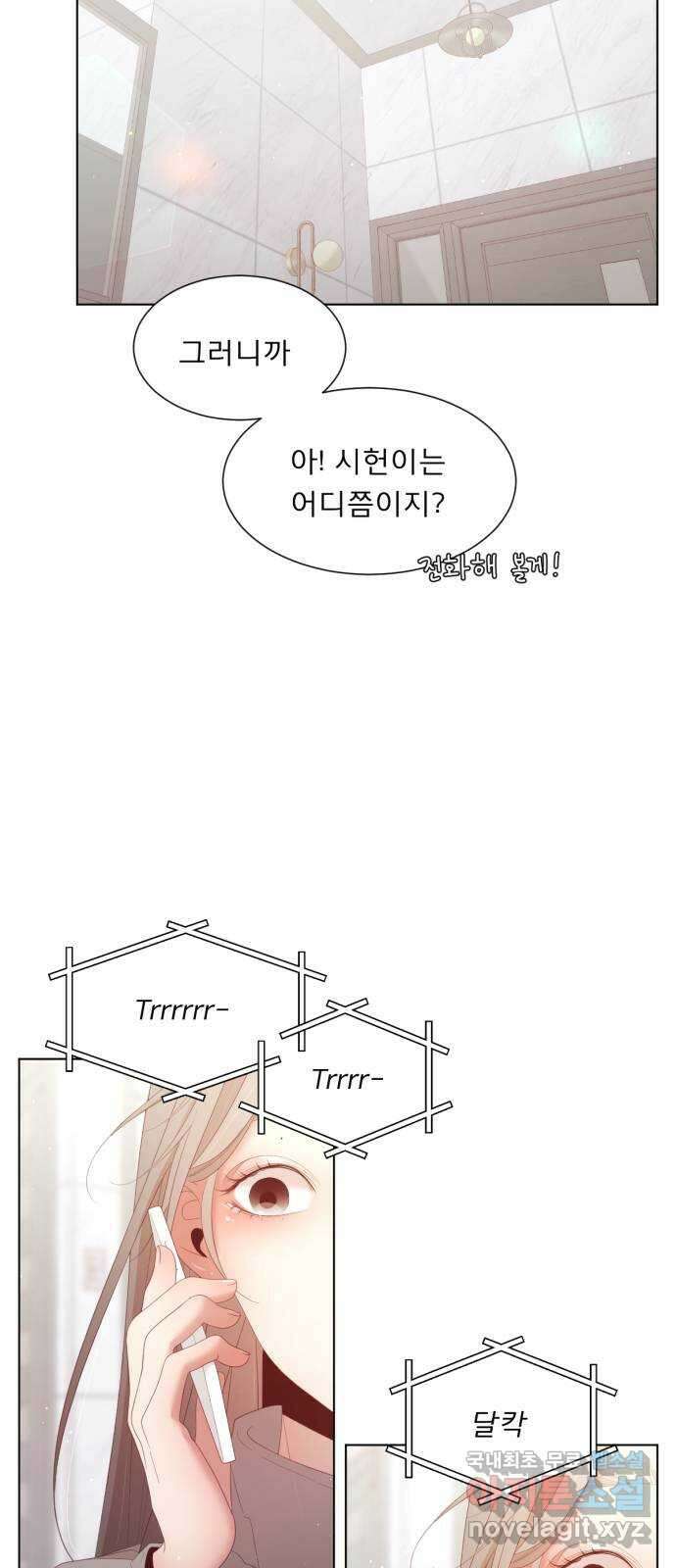 견우와 선녀 최종화 30
