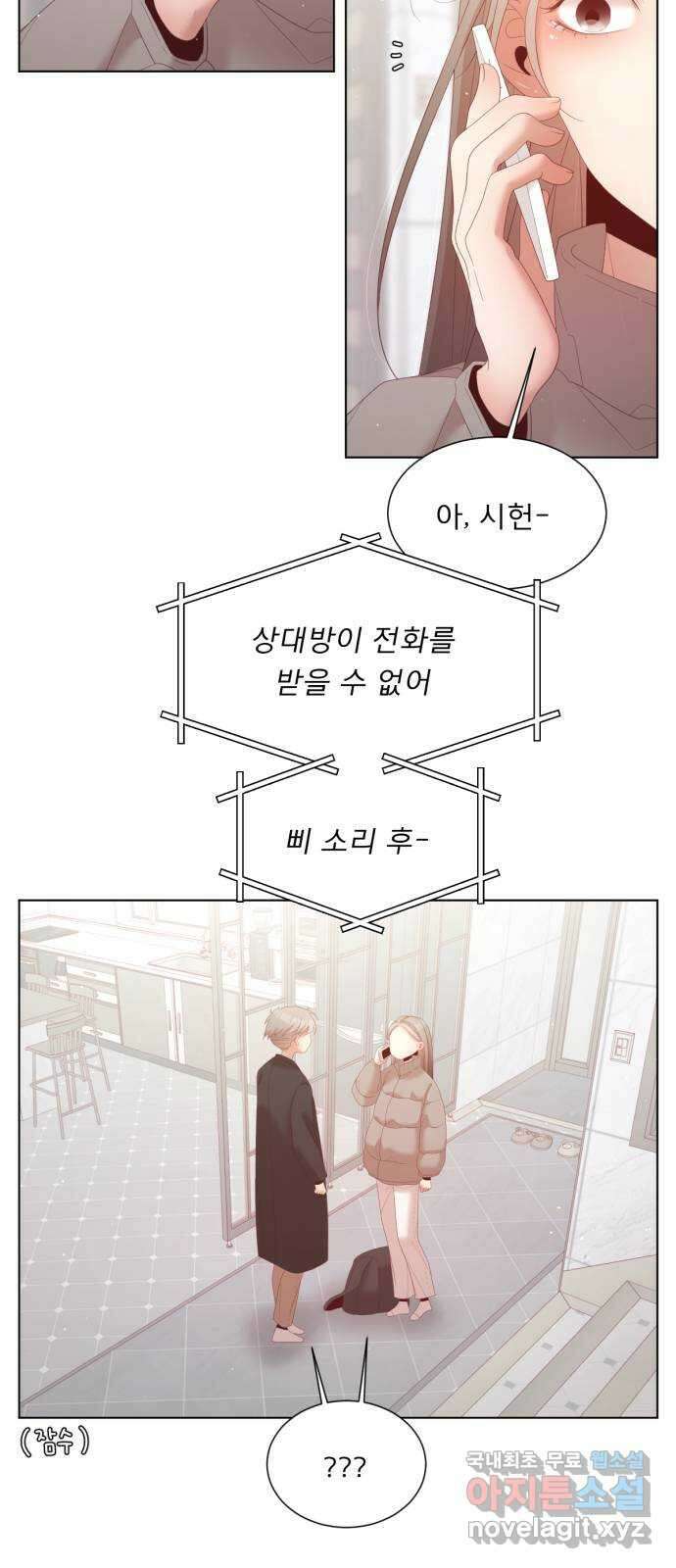 견우와 선녀 최종화 31
