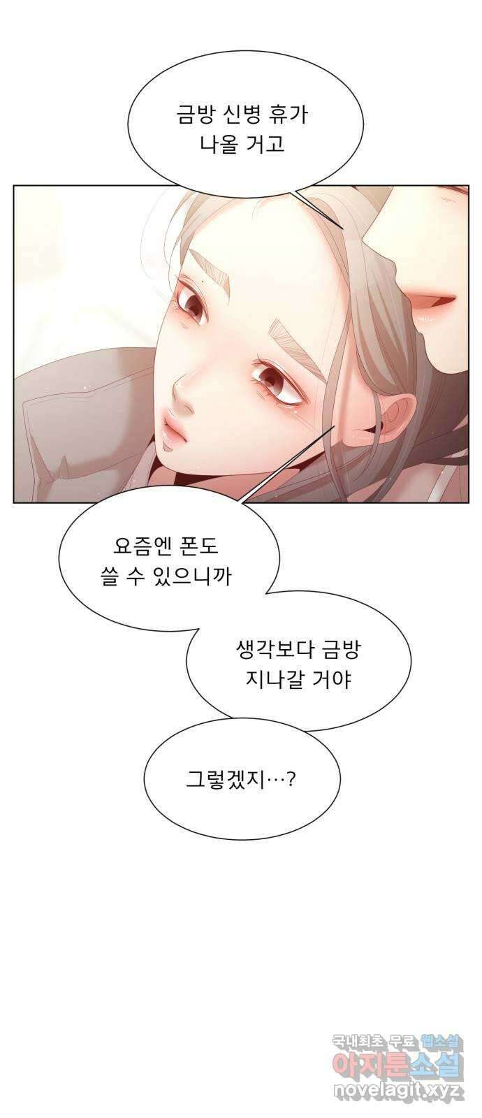 견우와 선녀 최종화 36
